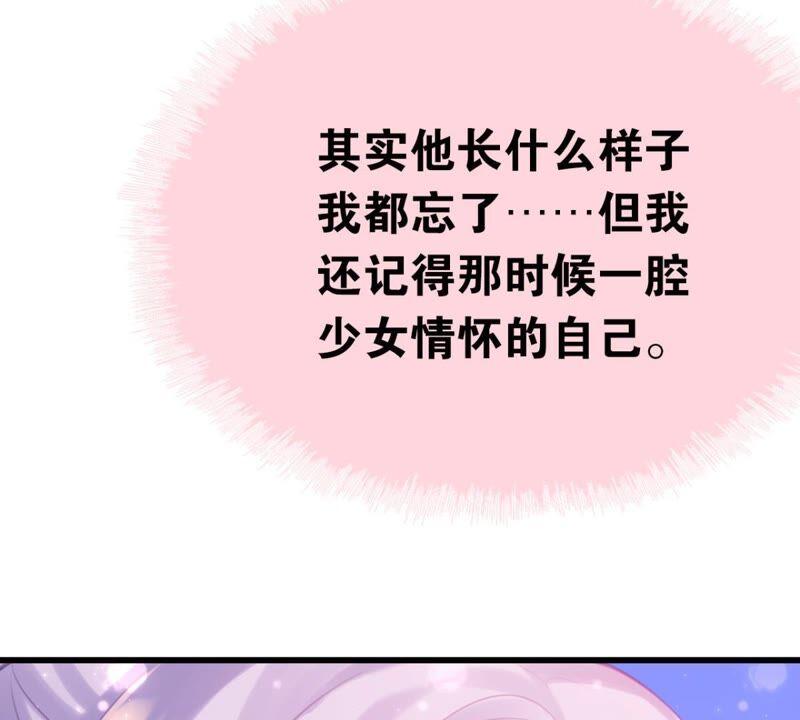 BOSS都怼？不愧是你34