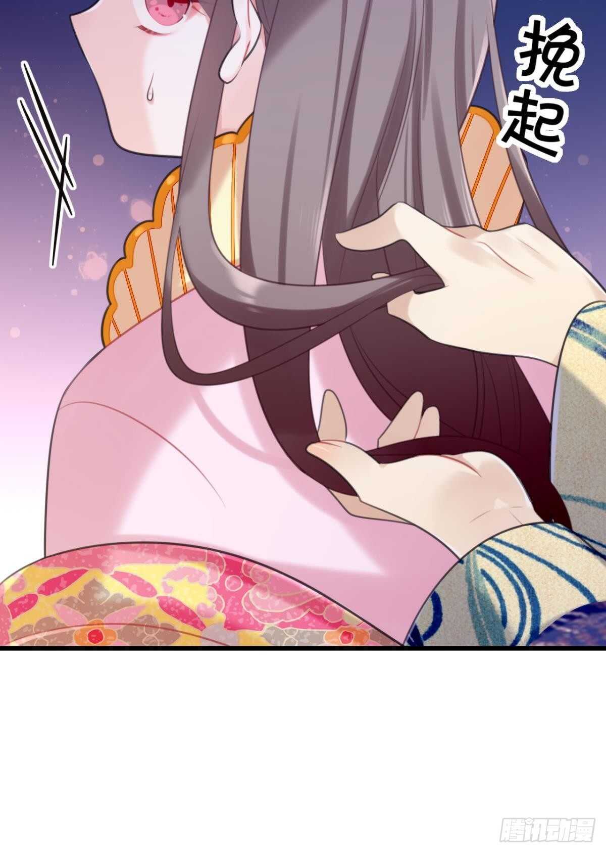 御花园的男狐狸精28