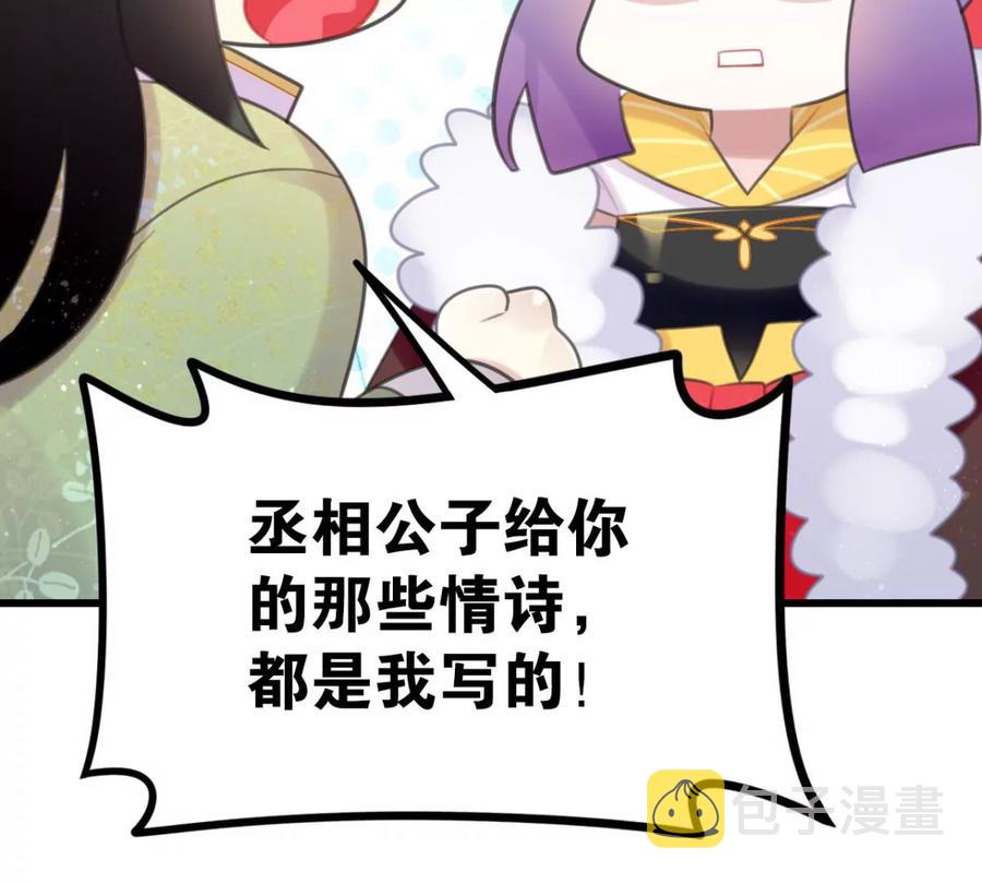 心好累、我好难44