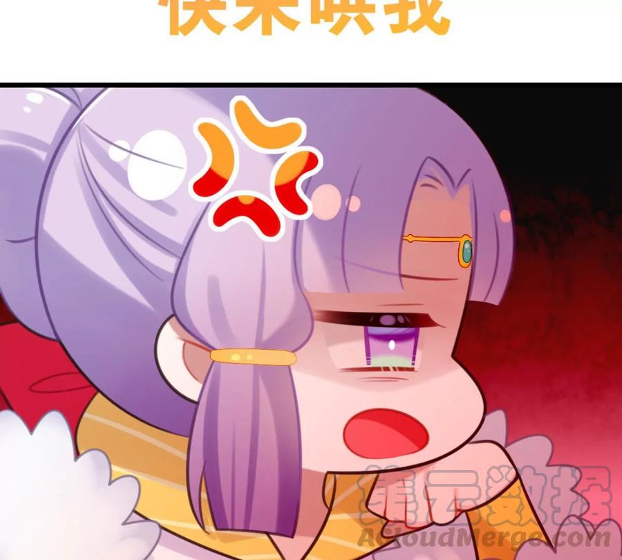 真相大白6
