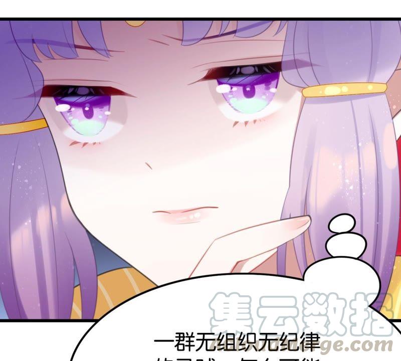 我可是女将军6