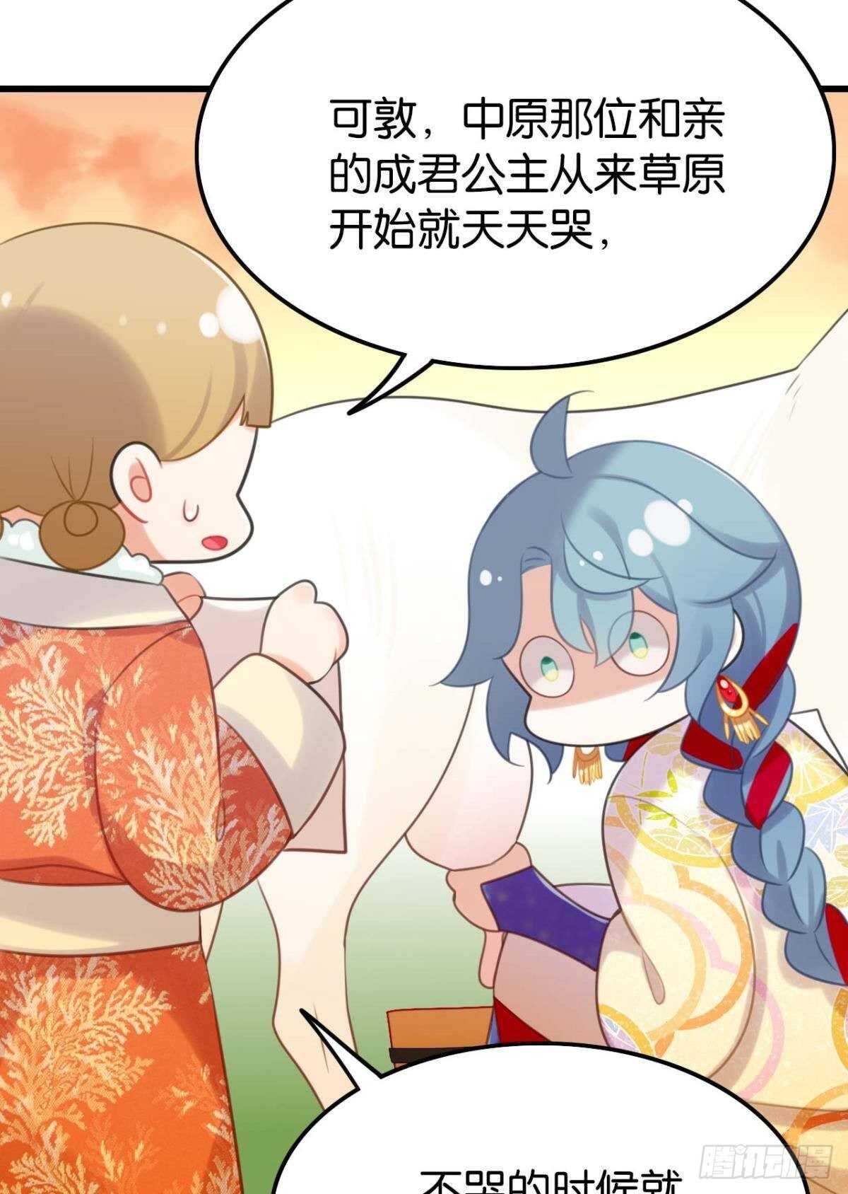 想不到你是这样的成君7