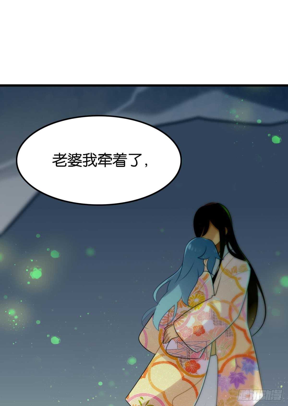 反射弧太长的小媳妇60
