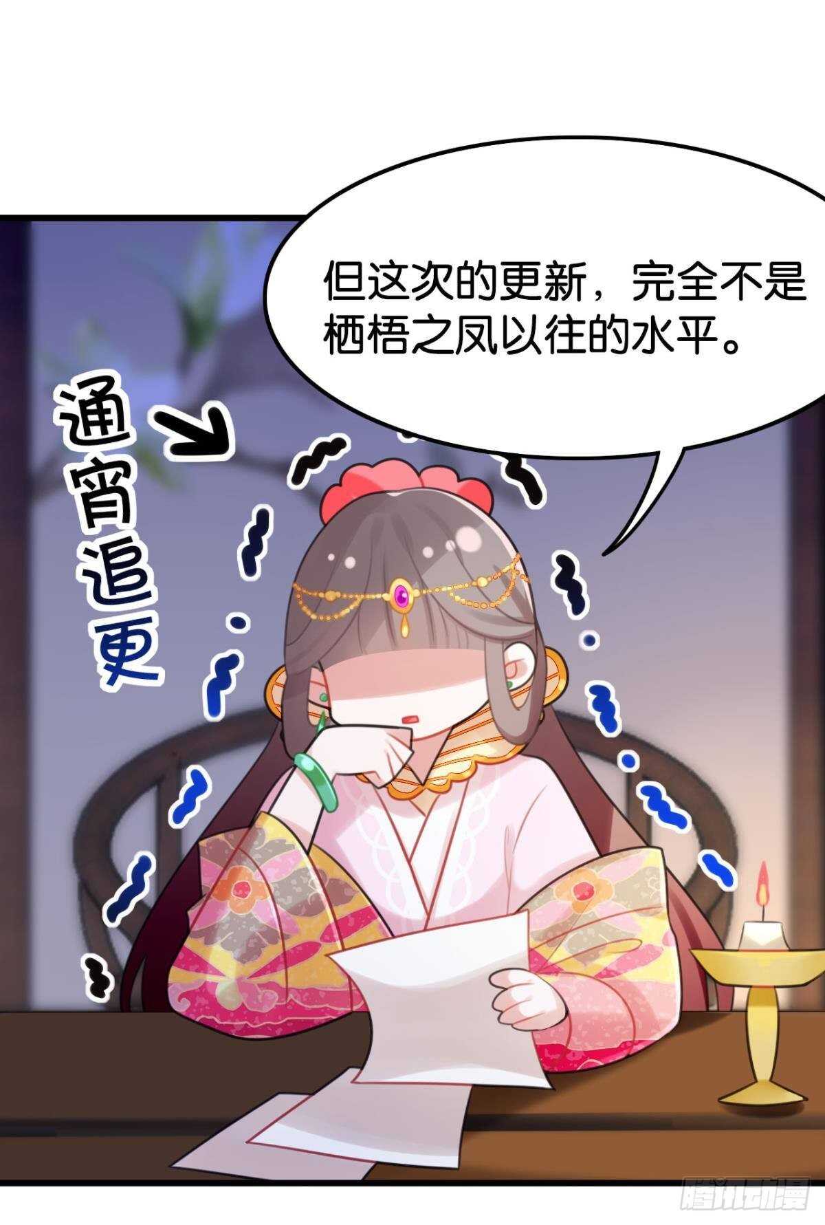 围猎场的粉丝见面会7