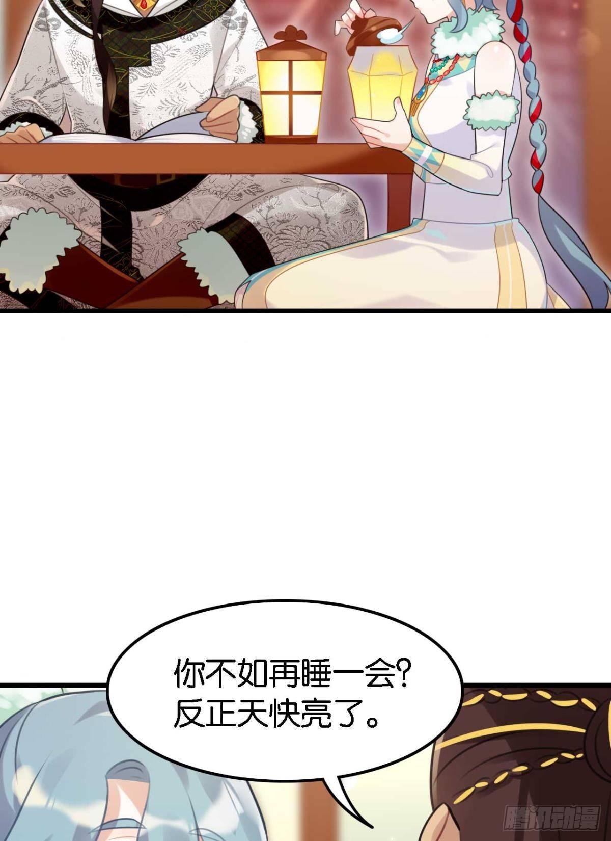 那达慕盛会的邀请22