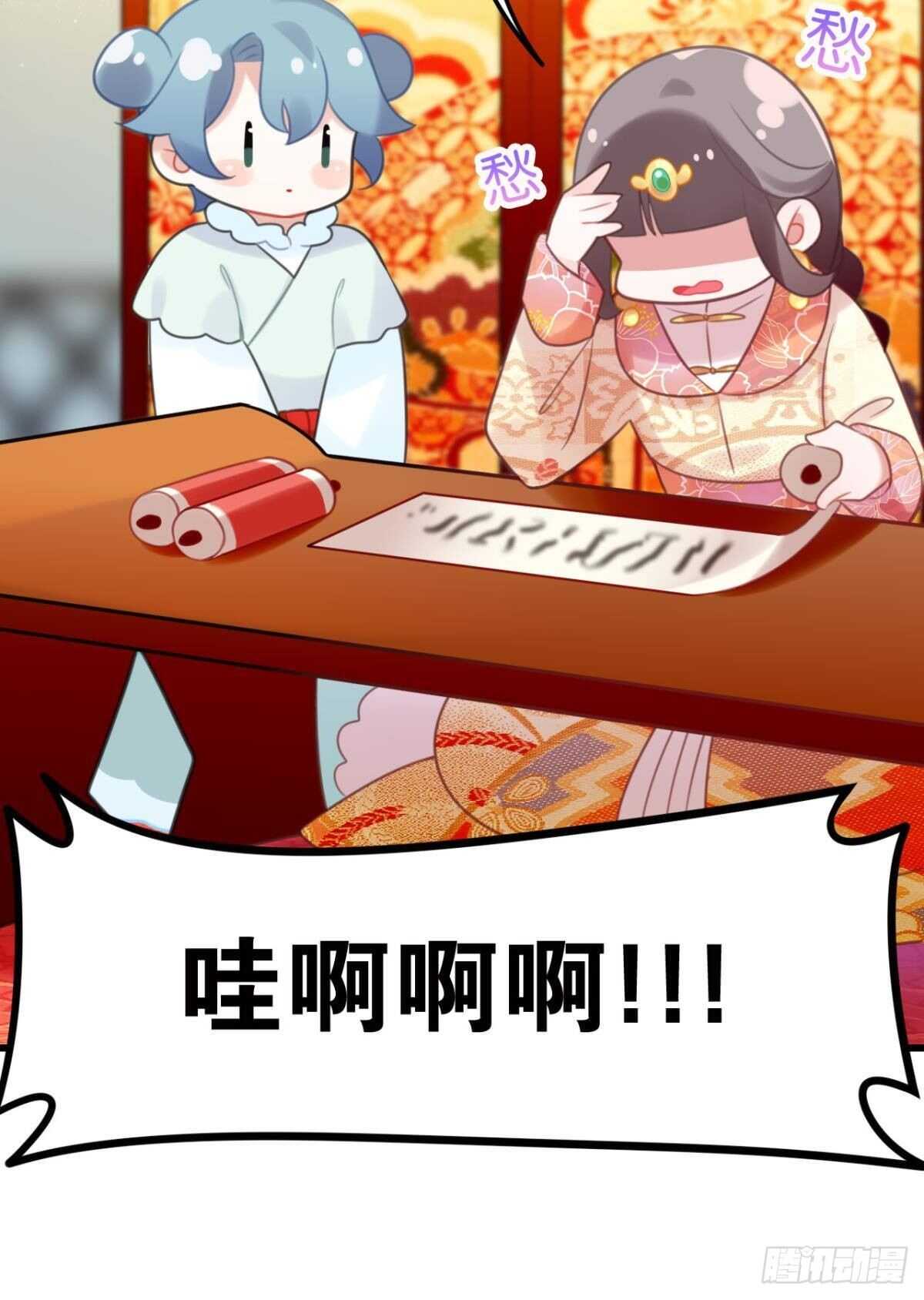做个合格的可敦才是正经事50