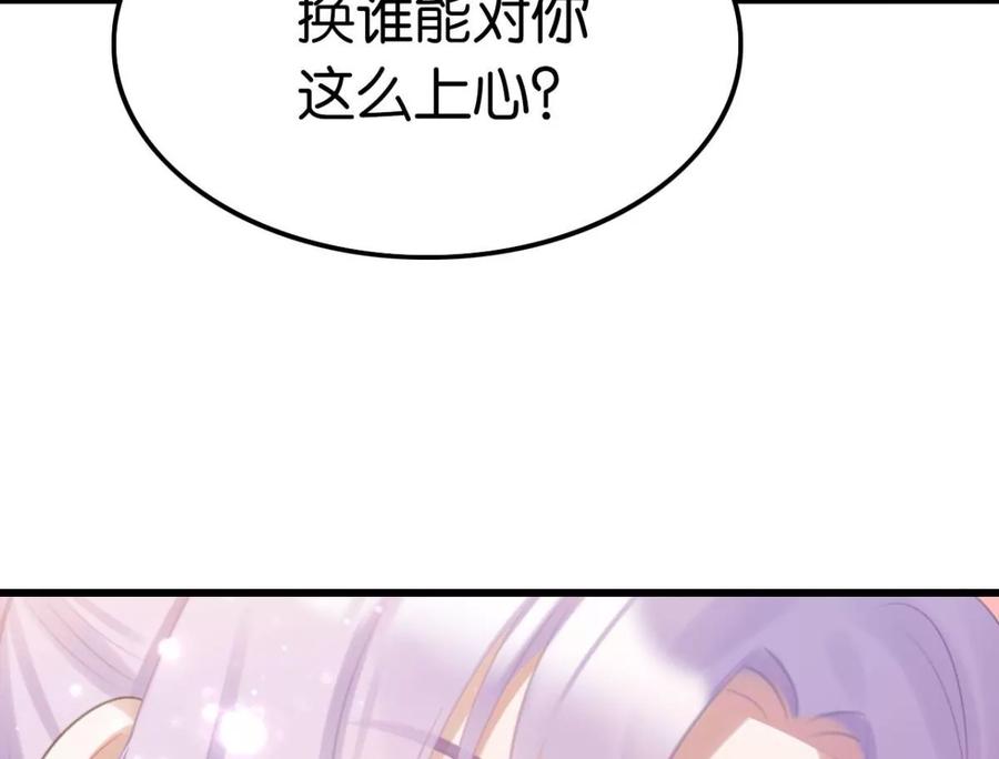 真相大白55