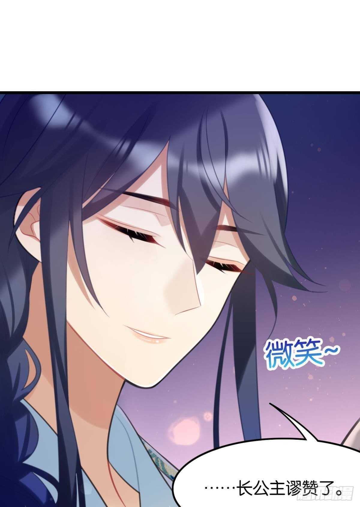 御花园的男狐狸精34