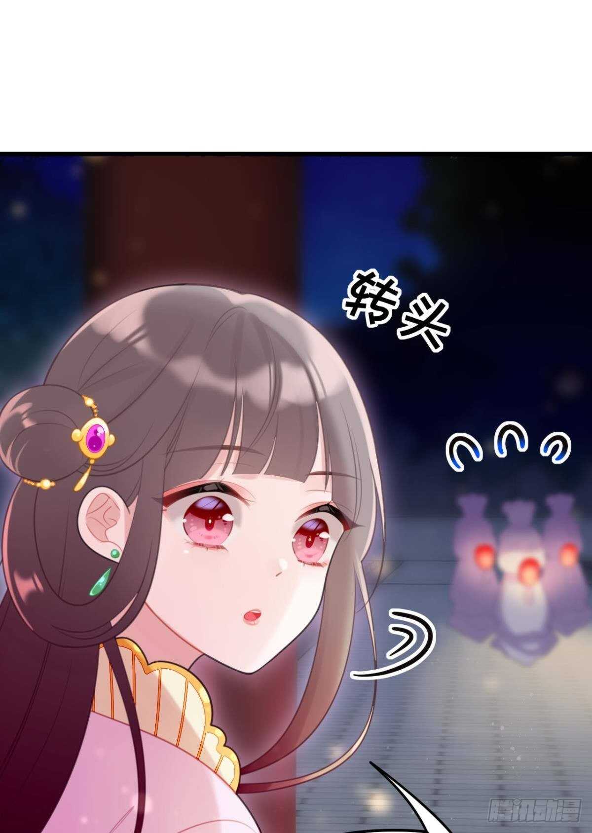 御花园的男狐狸精44