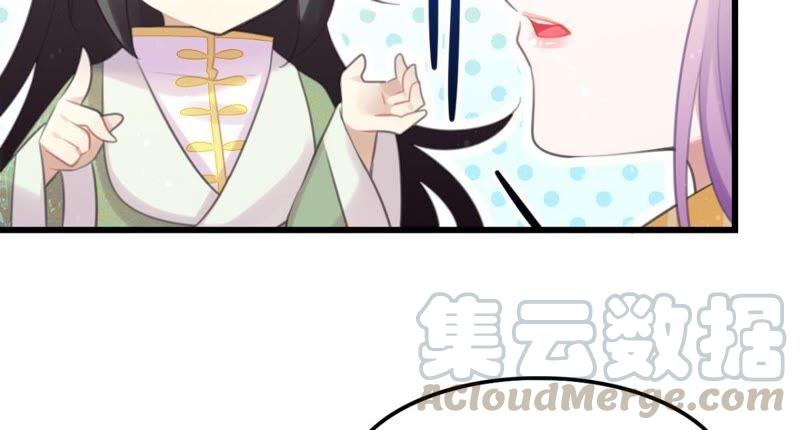 永远的牧羊姑娘33