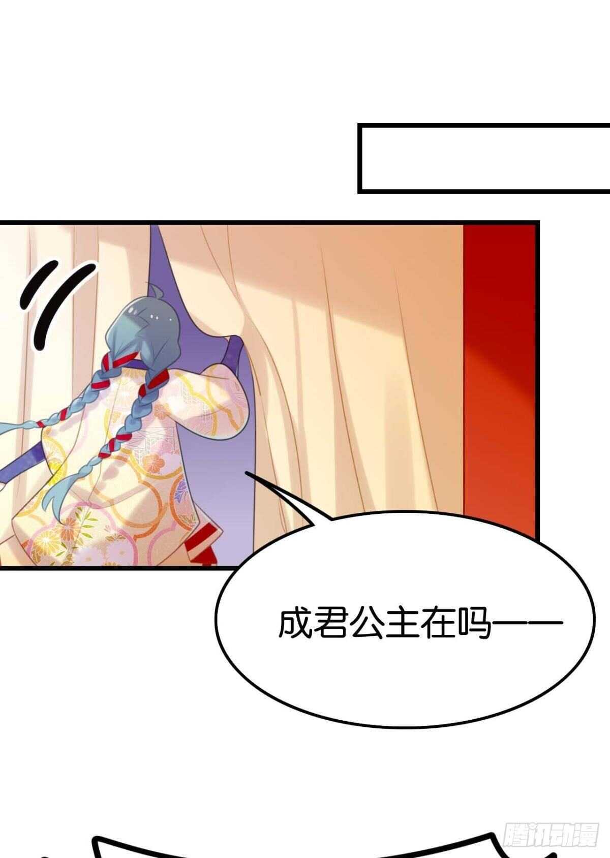 想不到你是这样的成君11