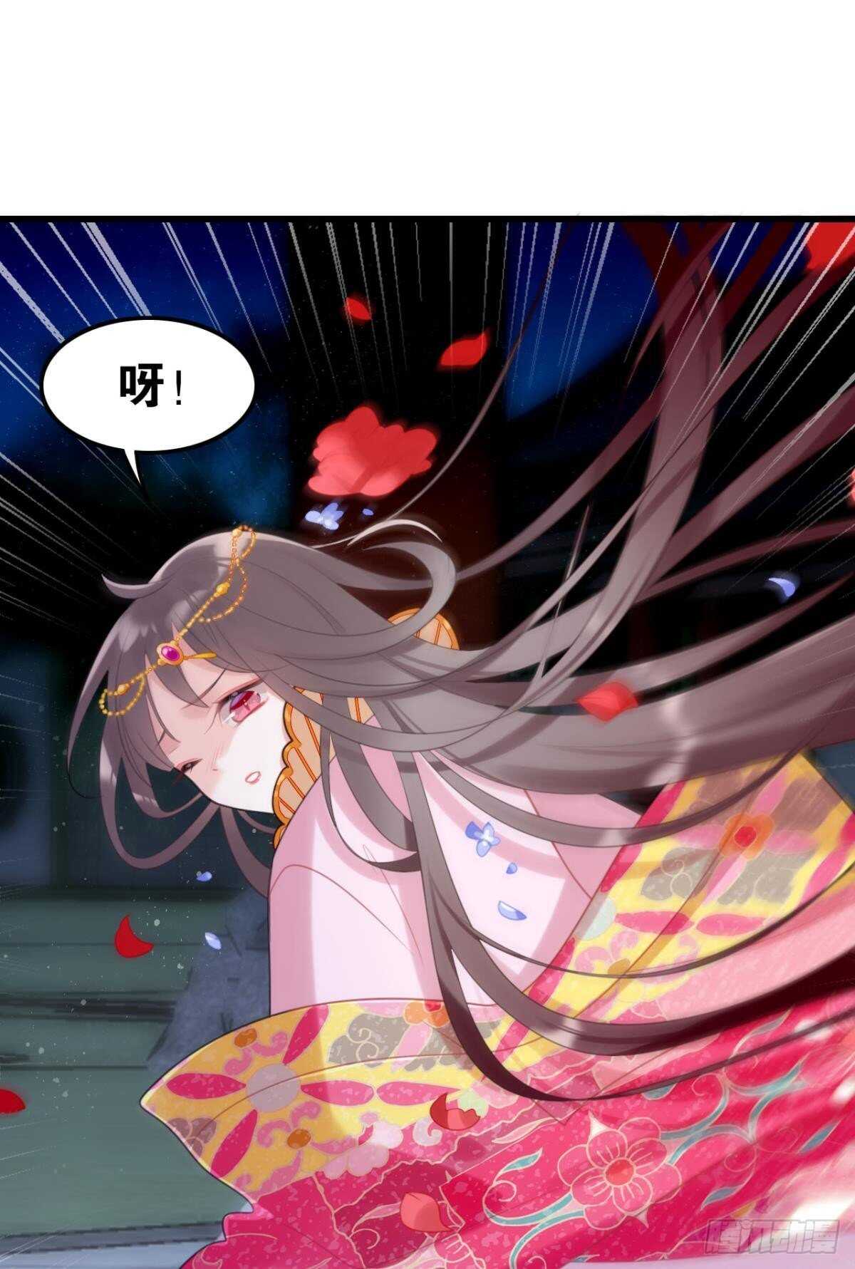 御花园的男狐狸精15
