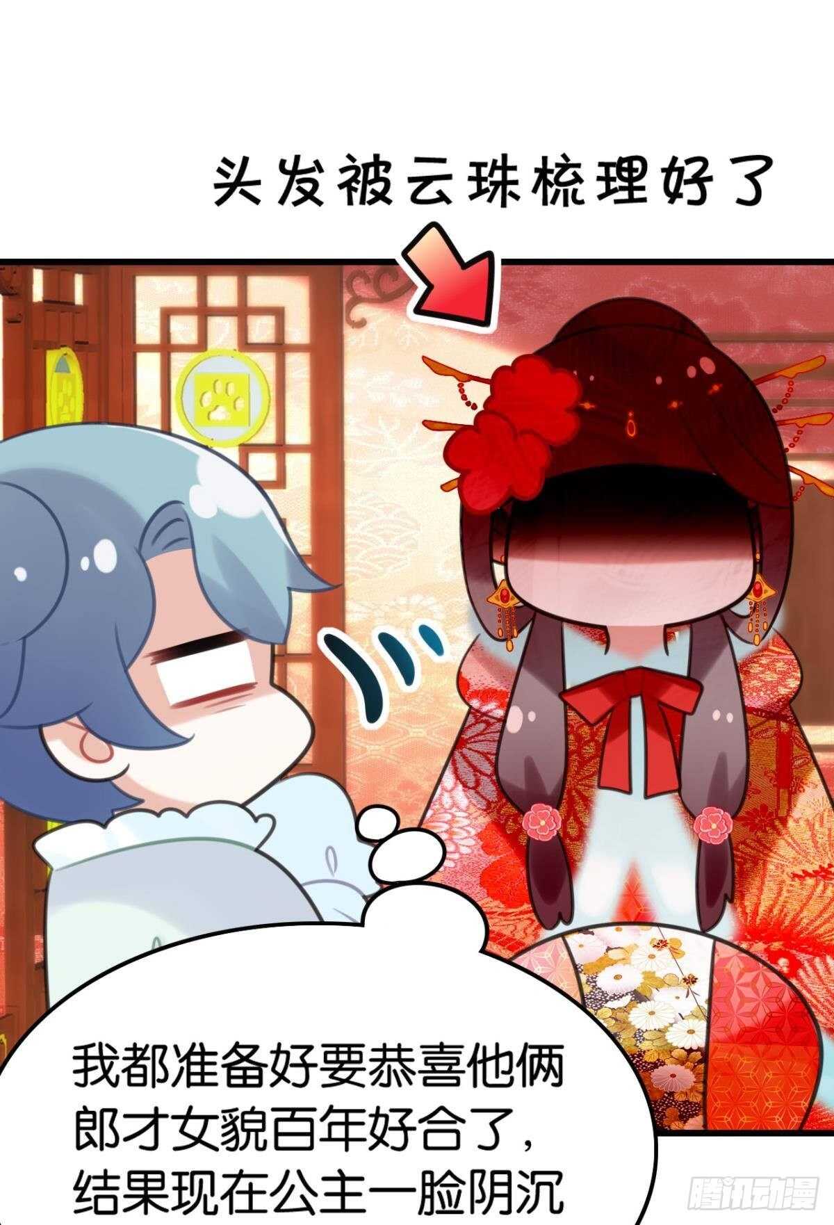 带我走吧41