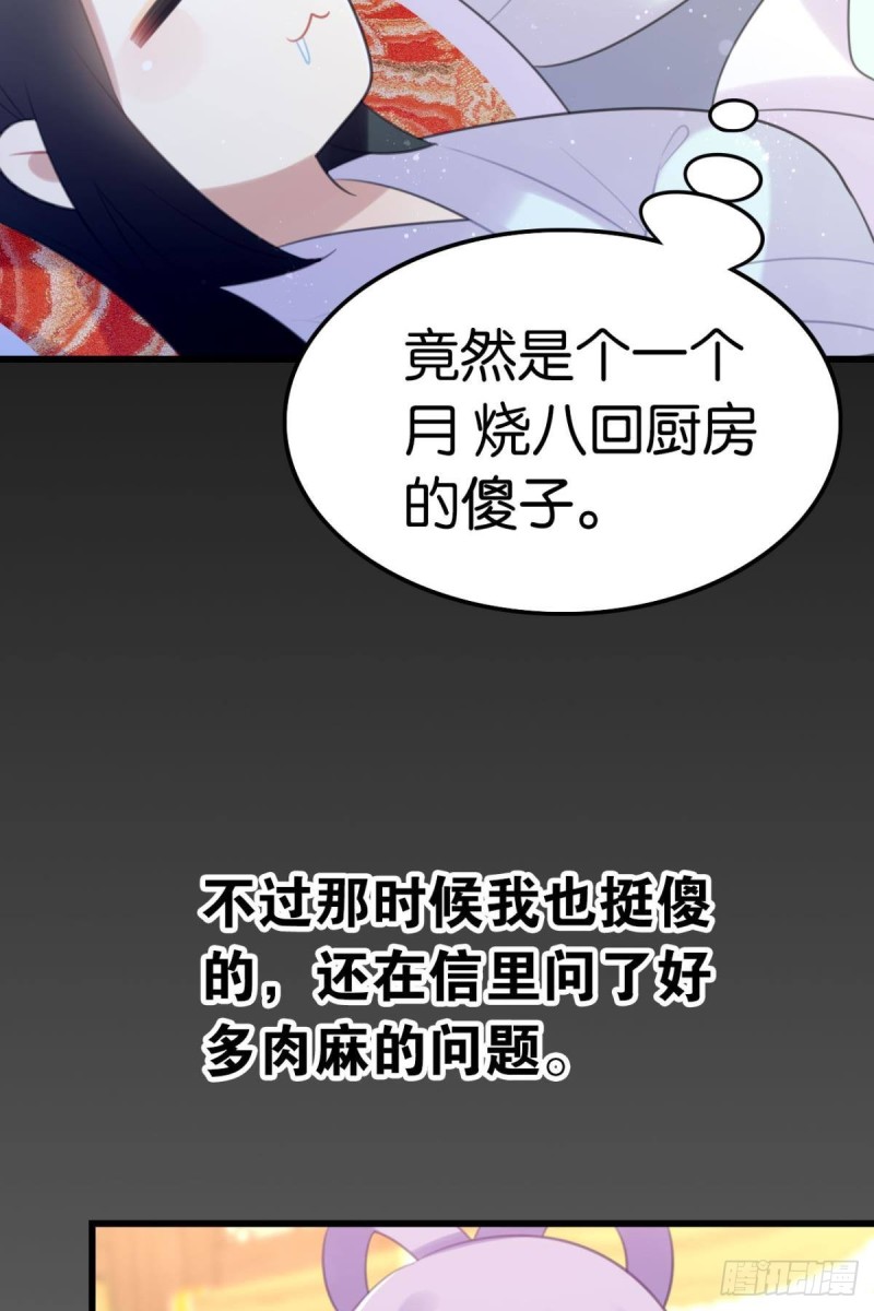 土味情话7