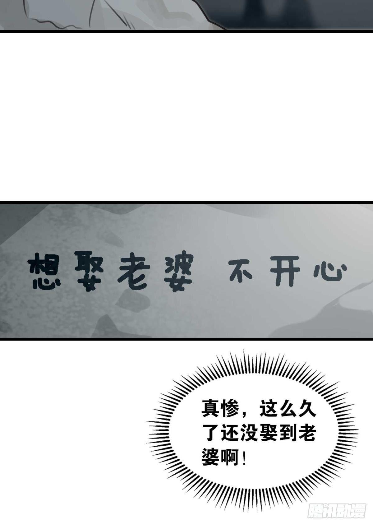 那达慕盛会的邀请41