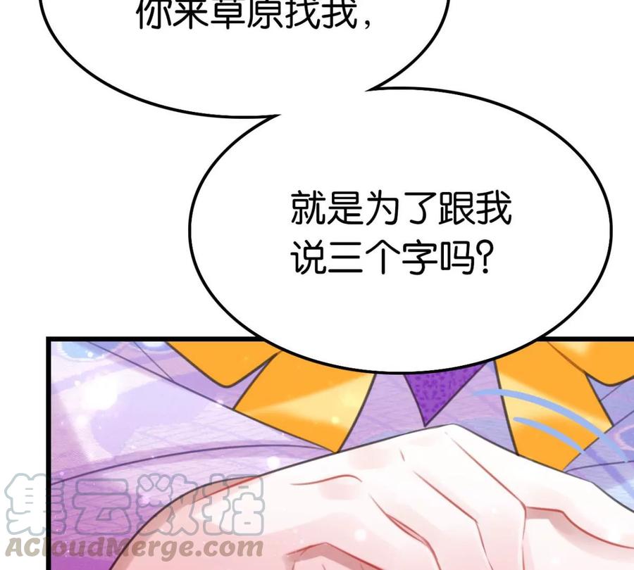 一起吃顿饭30