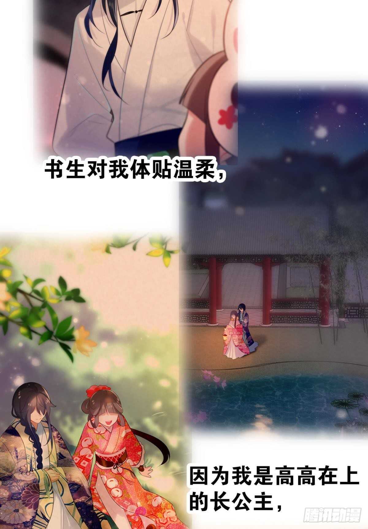适我愿兮7