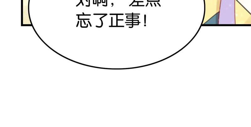 和亲or助攻11