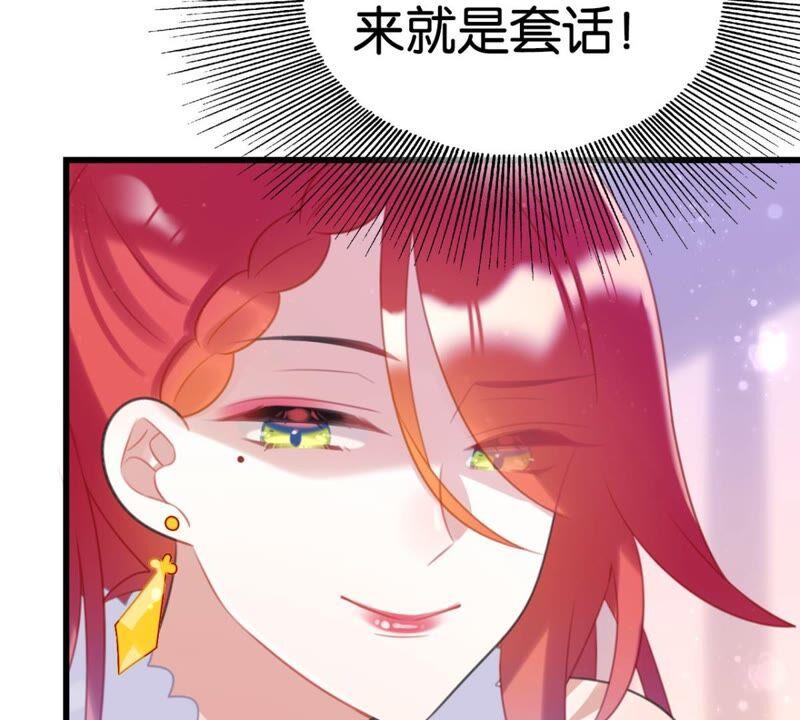 和亲or助攻44