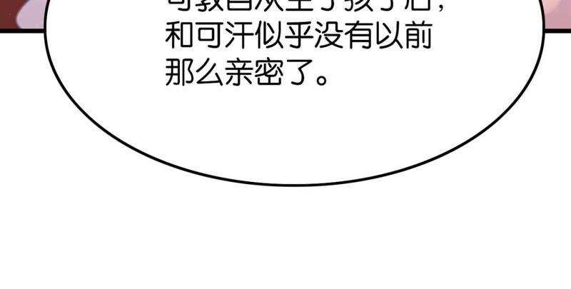 迟来的心意11