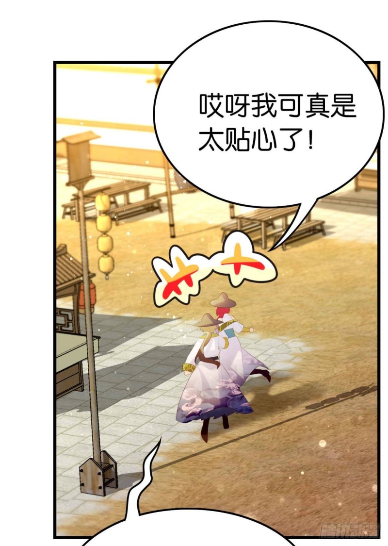 真香真好吃8