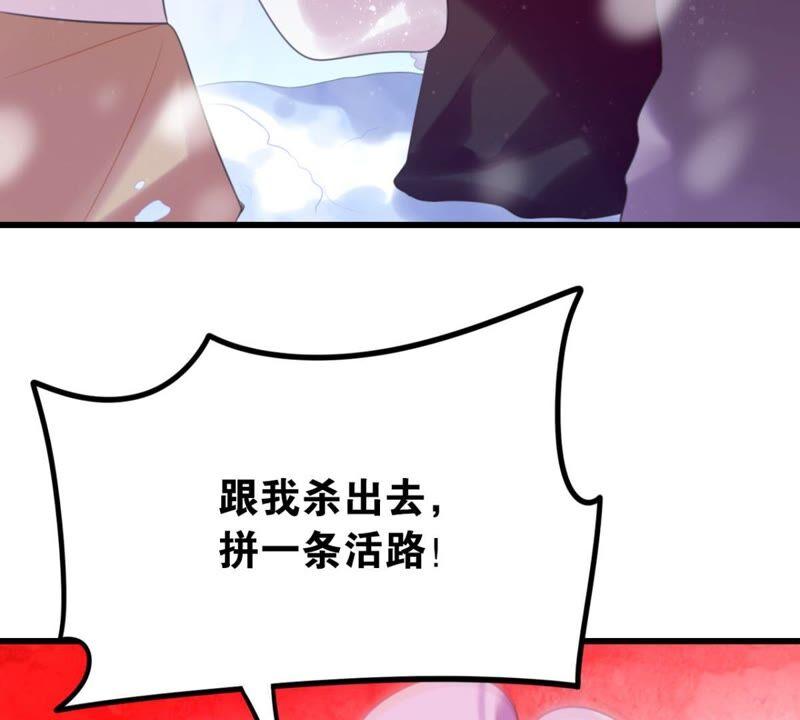 我可是女将军28