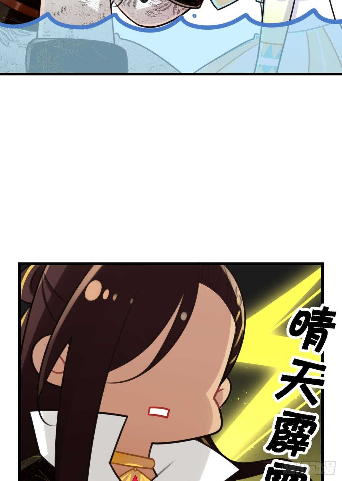 轻薄了上司怎么办？急！37