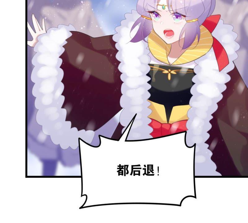 我可是女将军34