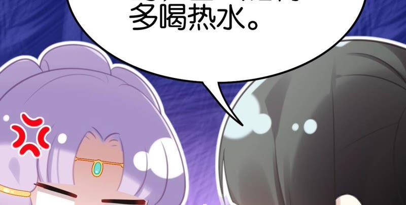 BOSS都怼？不愧是你7