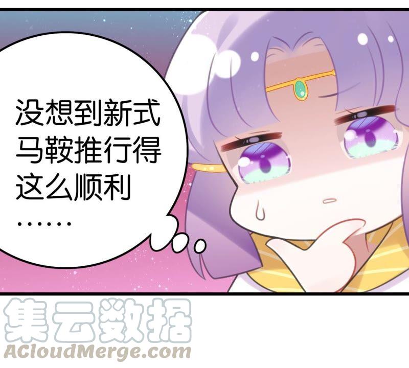 将军你要讲道理6
