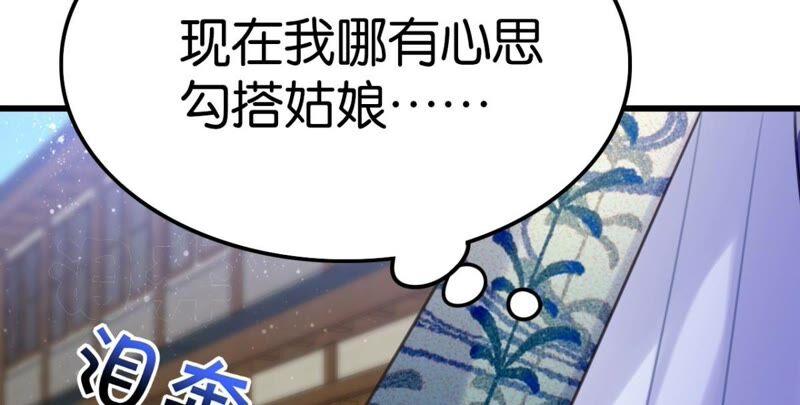 好学生怎么会被批评！35