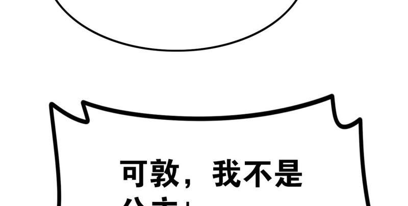 女人要有自己的事业39