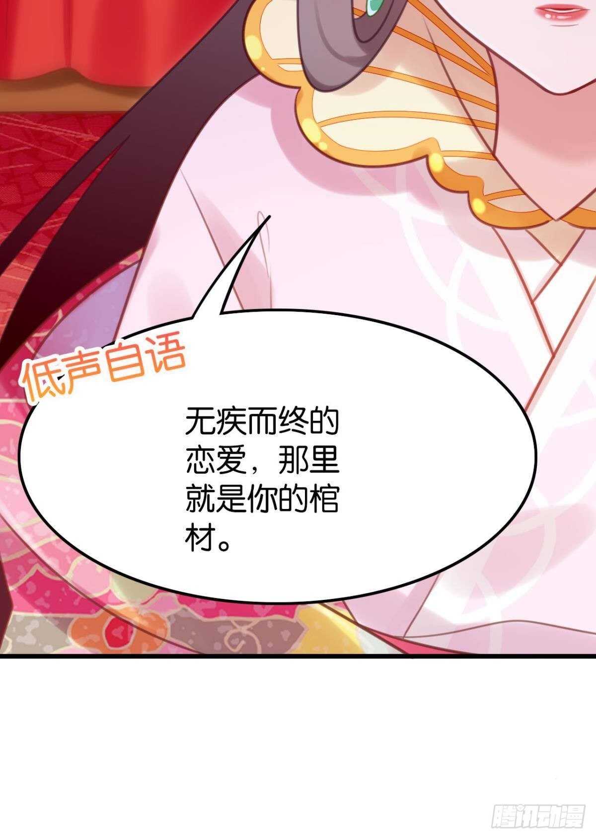 做个合格的可敦才是正经事40