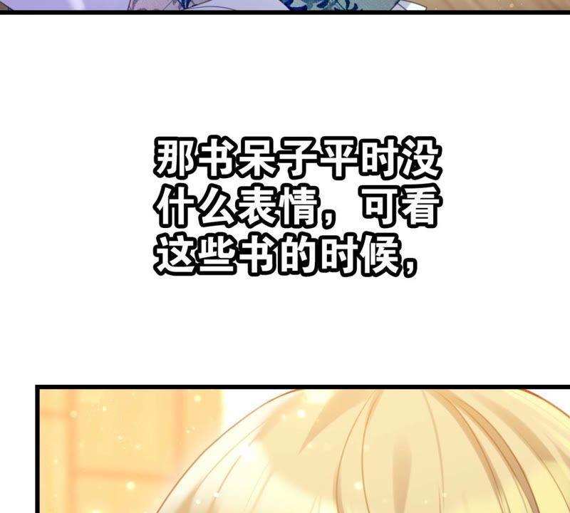 突如其来的离别34