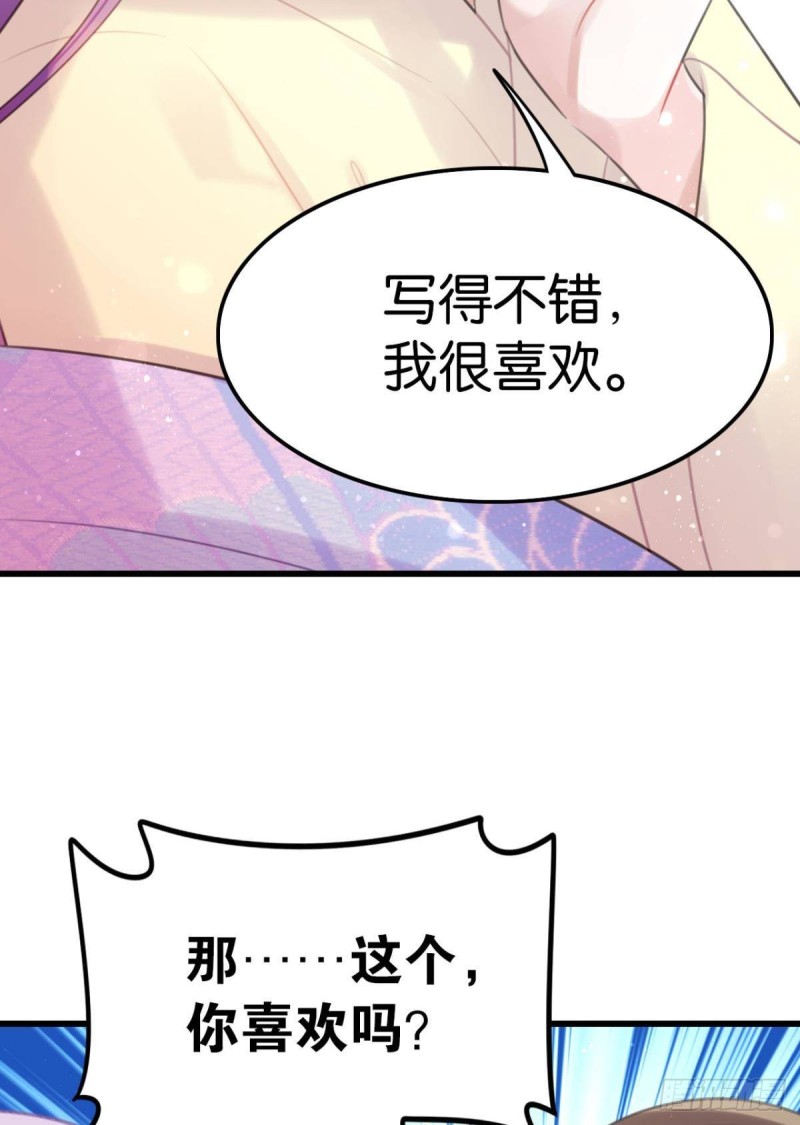 磕到了12