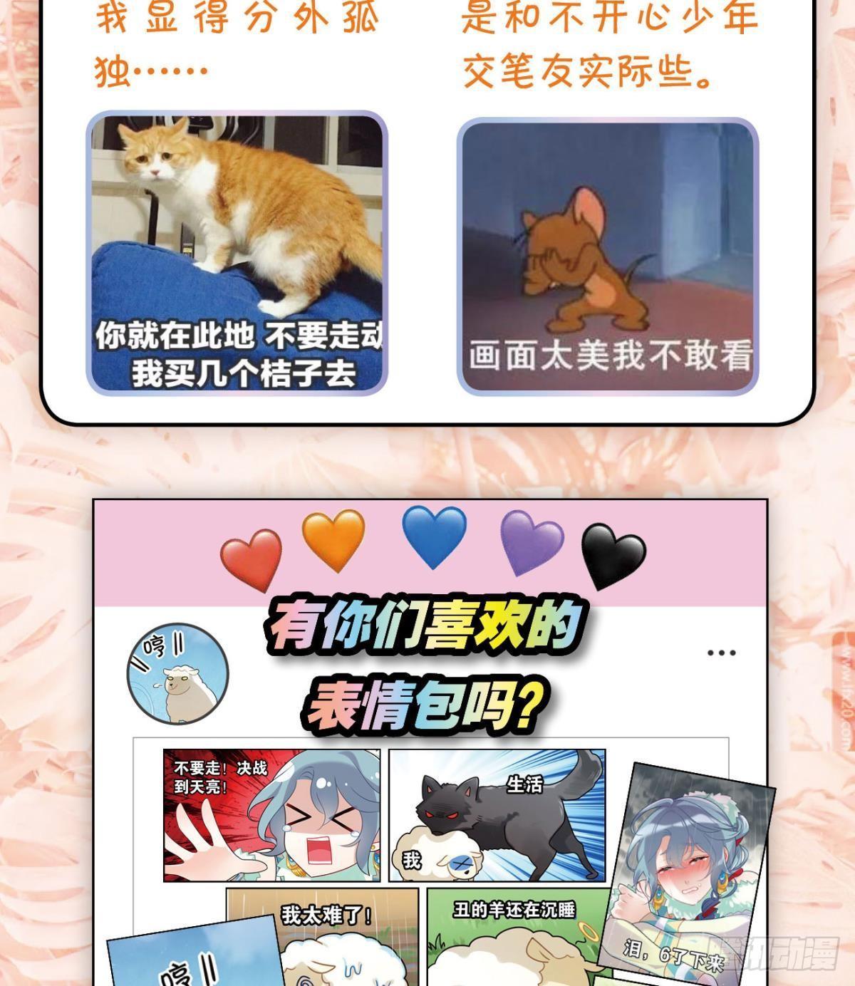 打一顿就好了54