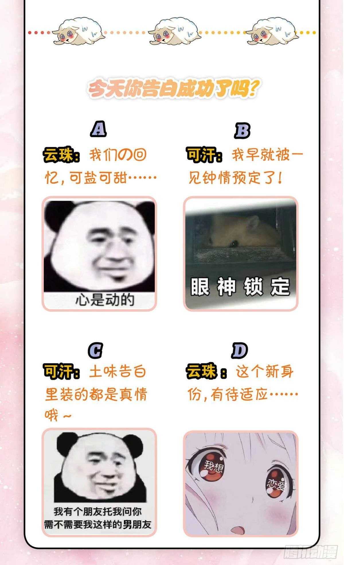 五年前的相遇49