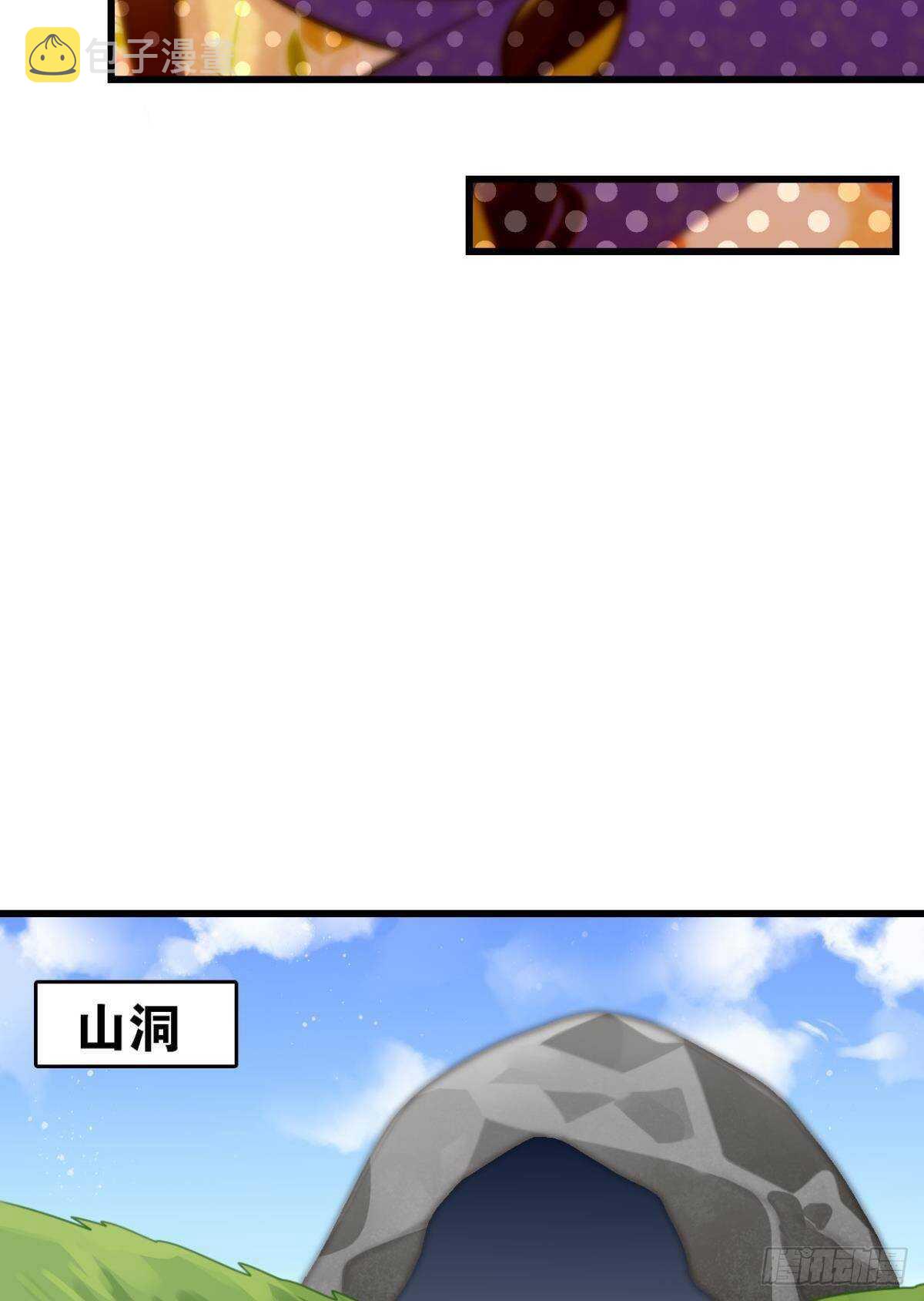 挨打也要扑倒你!18