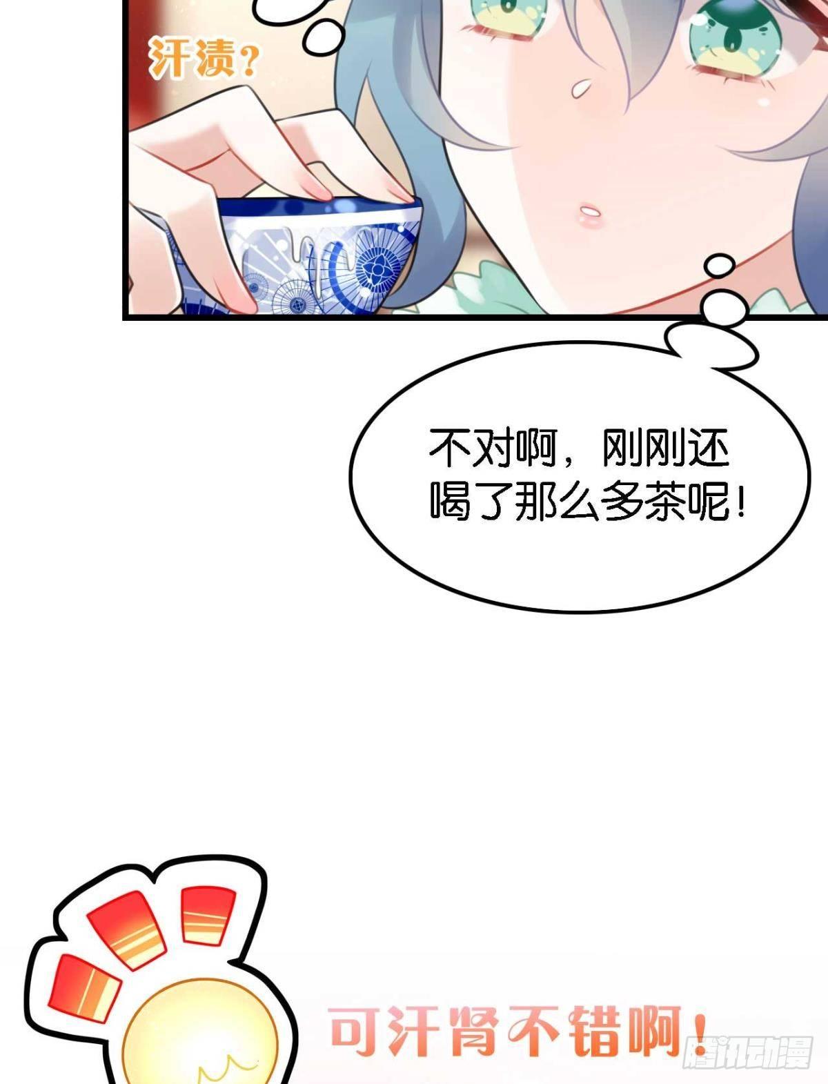 咦，可汗肾不错22