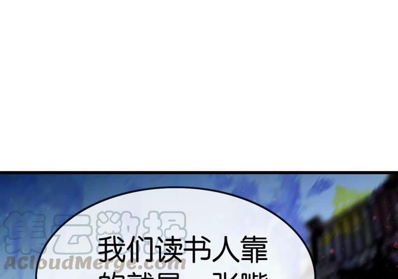 将军你要讲道理33