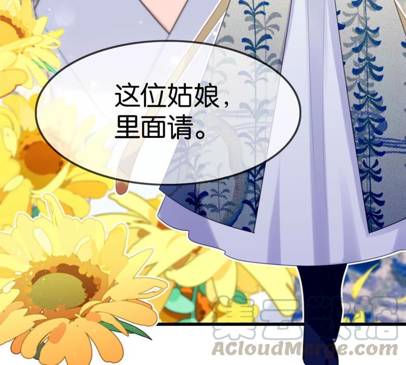 作业借我抄一下24