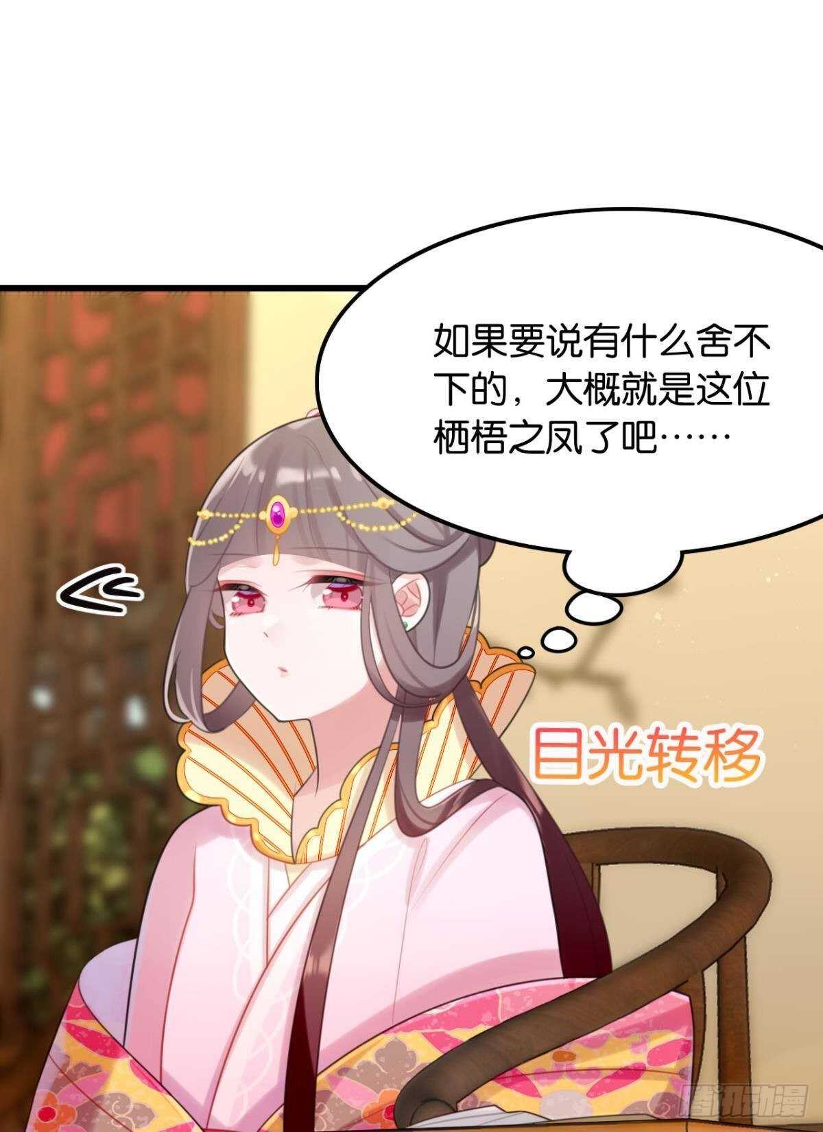 先表白的人5