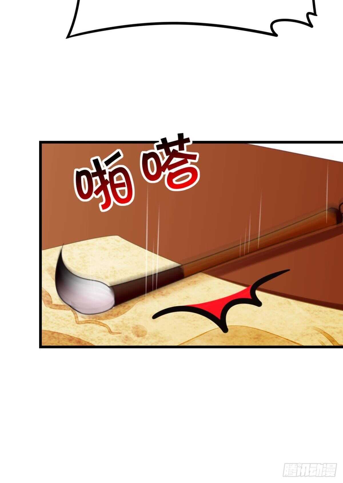 做个合格的可敦才是正经事20