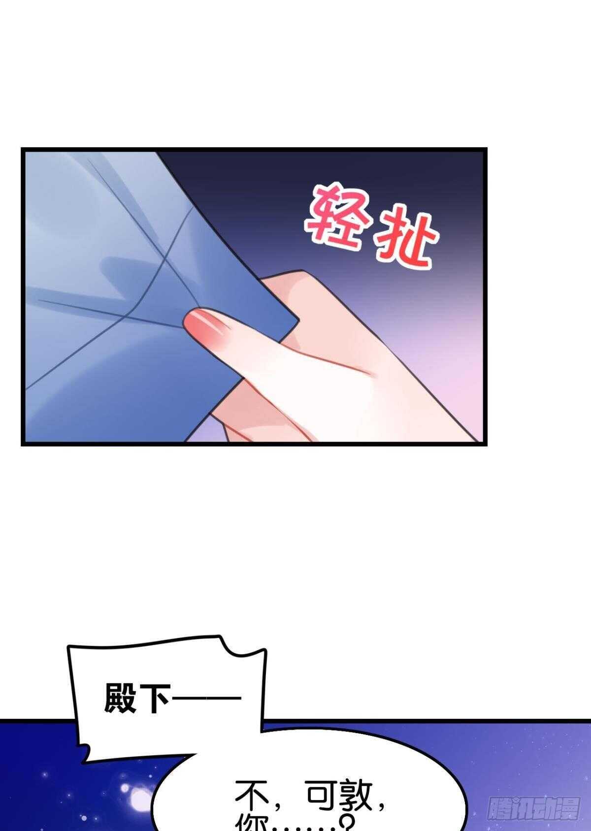 我不会当拖油瓶46