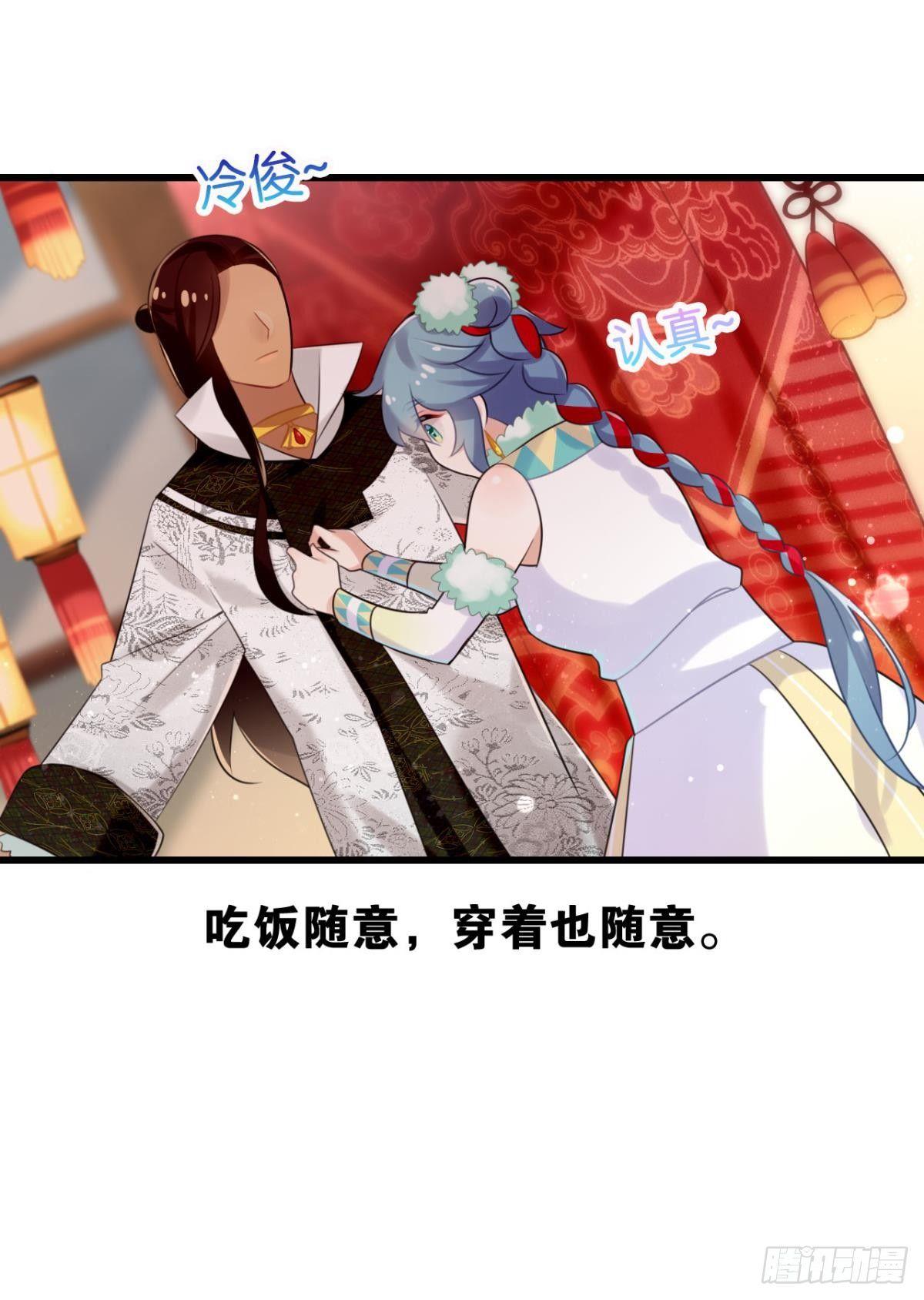 咦，可汗肾不错33
