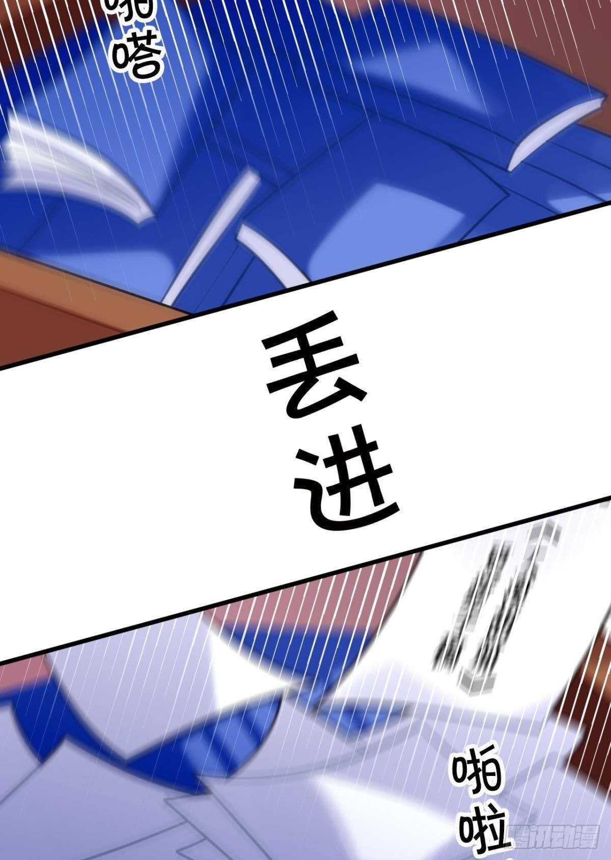 做个合格的可敦才是正经事29