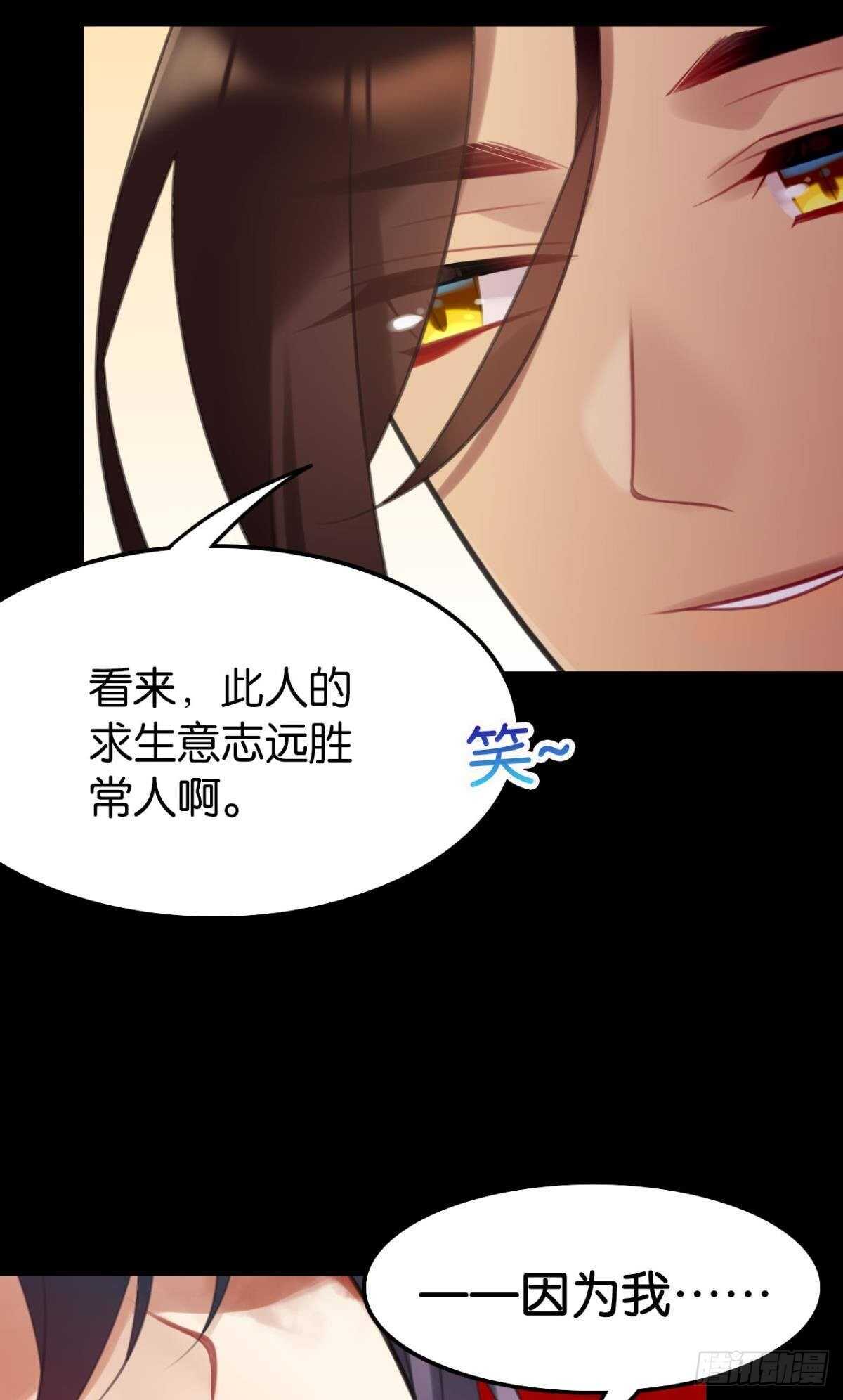 我没有失约47