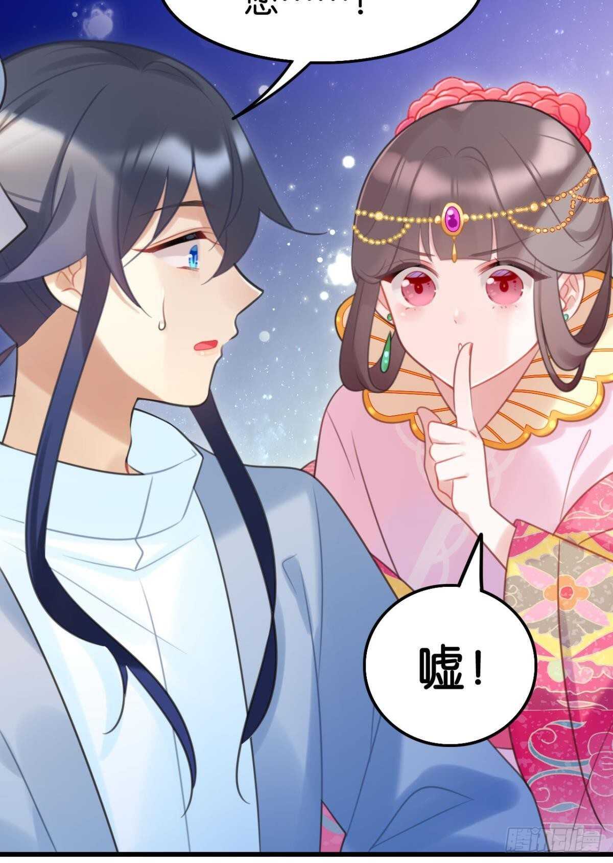 我不会当拖油瓶47