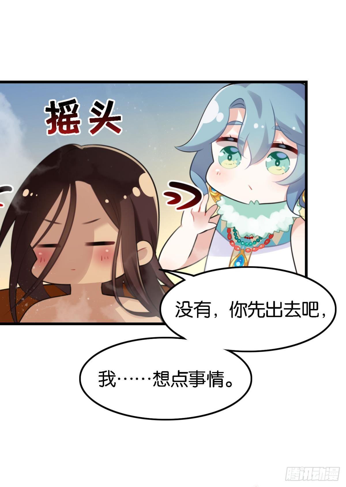 咦，可汗肾不错38