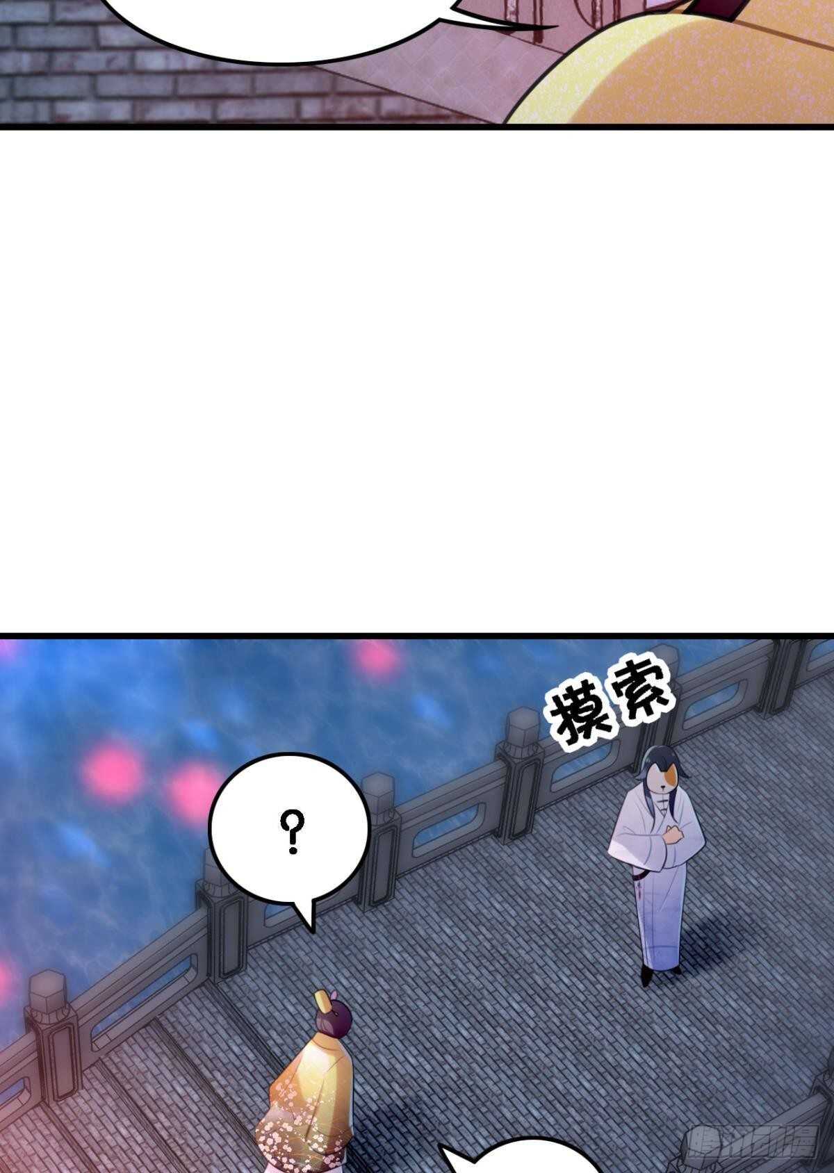 迷路少女与面具公子37